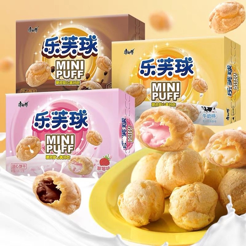 康师傅乐芙球50g注心饼干脆皮爆浆牛奶夹心零食草莓味巧克力味,淘宝优惠券,粉丝福利购,淘宝优惠卷