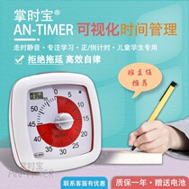 Visualization Timing Student Child Learning Dedicated Mute Time Management Timer Disciplined Multifunction Dual-use