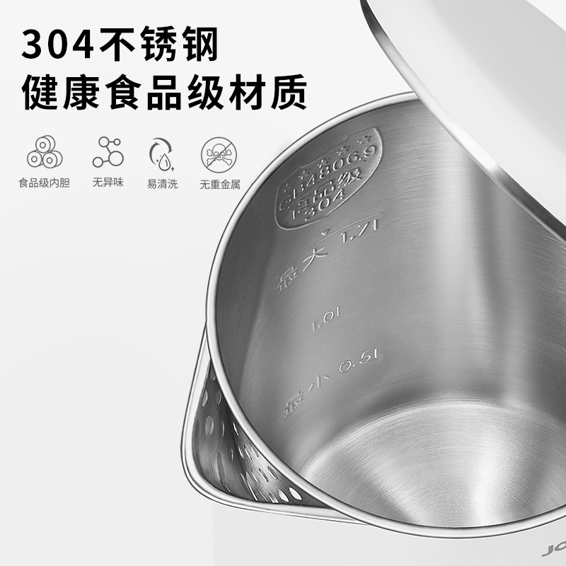 九阳电1.7 l自动断304家用热水壶 九阳索蒂尔电热水壶