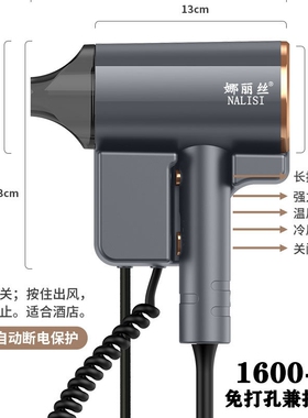 酒店吹风机壁挂式宾馆民宿速干吹