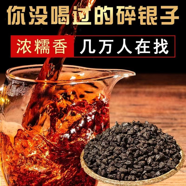 云南高端古树普洱茶碎银子糯米香熟茶老茶头散装茶浓香茶化石500g