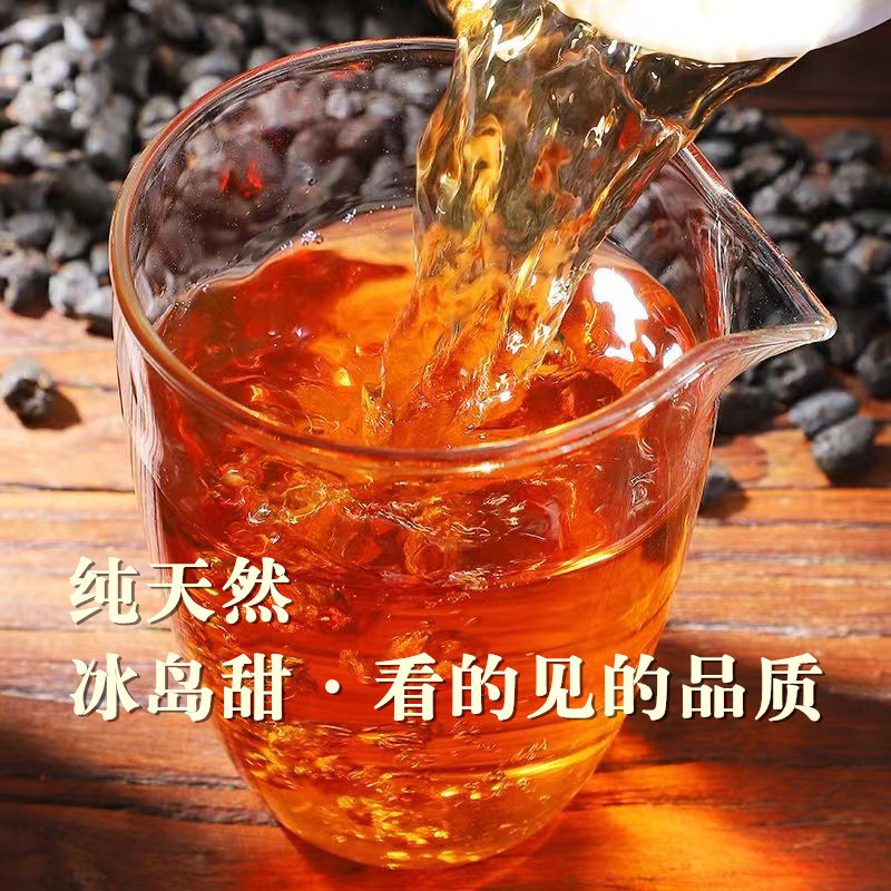 【冰岛碎银子】云南古树普洱茶熟茶高端花糯香茶化石散茶叶1000克