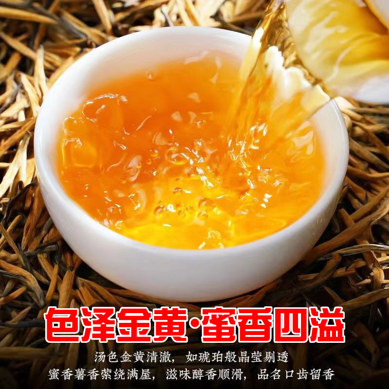 正宗滇红金针2022高端古树滇红茶 红云名典茶叶滇红