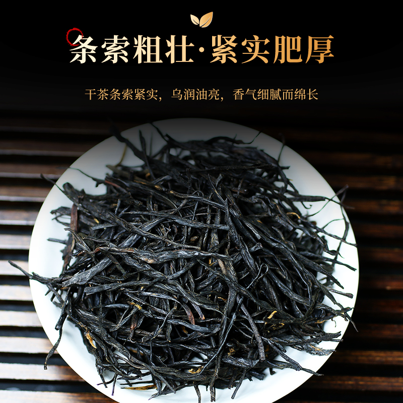 滇红茶2023年新茶云南凤庆古树红茶浓香蜜香型中国红茶叶大罐散装