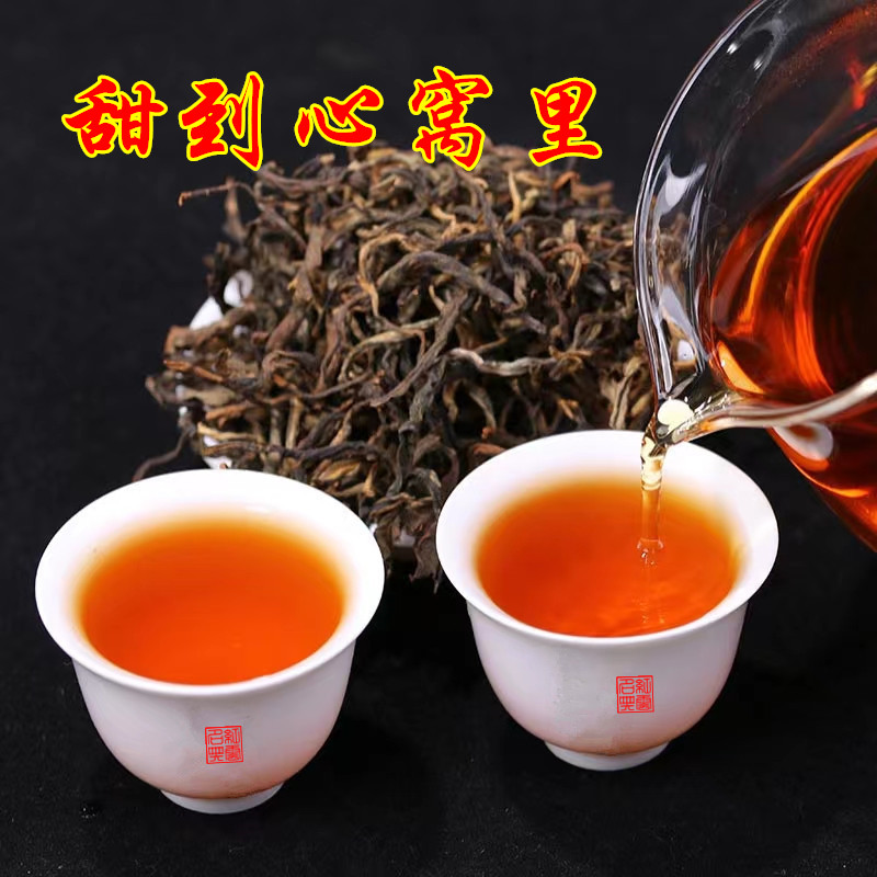 云南高山古树晒红茶滇红茶2023年春茶红茶不上火茶叶散装越存越香