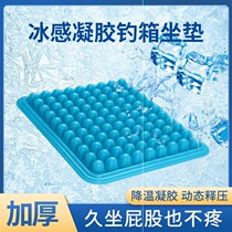 Fuji Small Steamed Buns Cushions Fishing Box Cushions Fishing folding ultra-light powerful anti-slip full range of special sitting upholstered