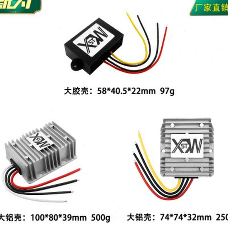 24V稳压器直流24V转24V电源转换器 24V变24V自动升降压电源模块-图3