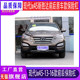 Hyundai Santa Fe ix45 front and rear bumpers new material
