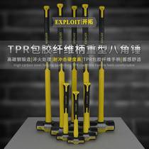 Heavy Aniseed Hammer Worksite With Hammer Big Hammer Square Head Iron Hammer Big Smash Wall Dismantling Wall Tool Stonework Hammer Two Hammer