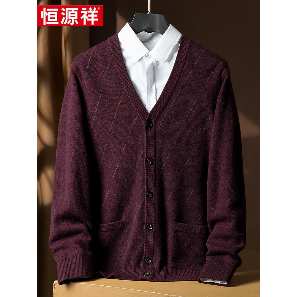 恒源祥羊绒衫中老年冬季外搭开衫爸爸装加厚外套V领大码男士毛衣 - 图3