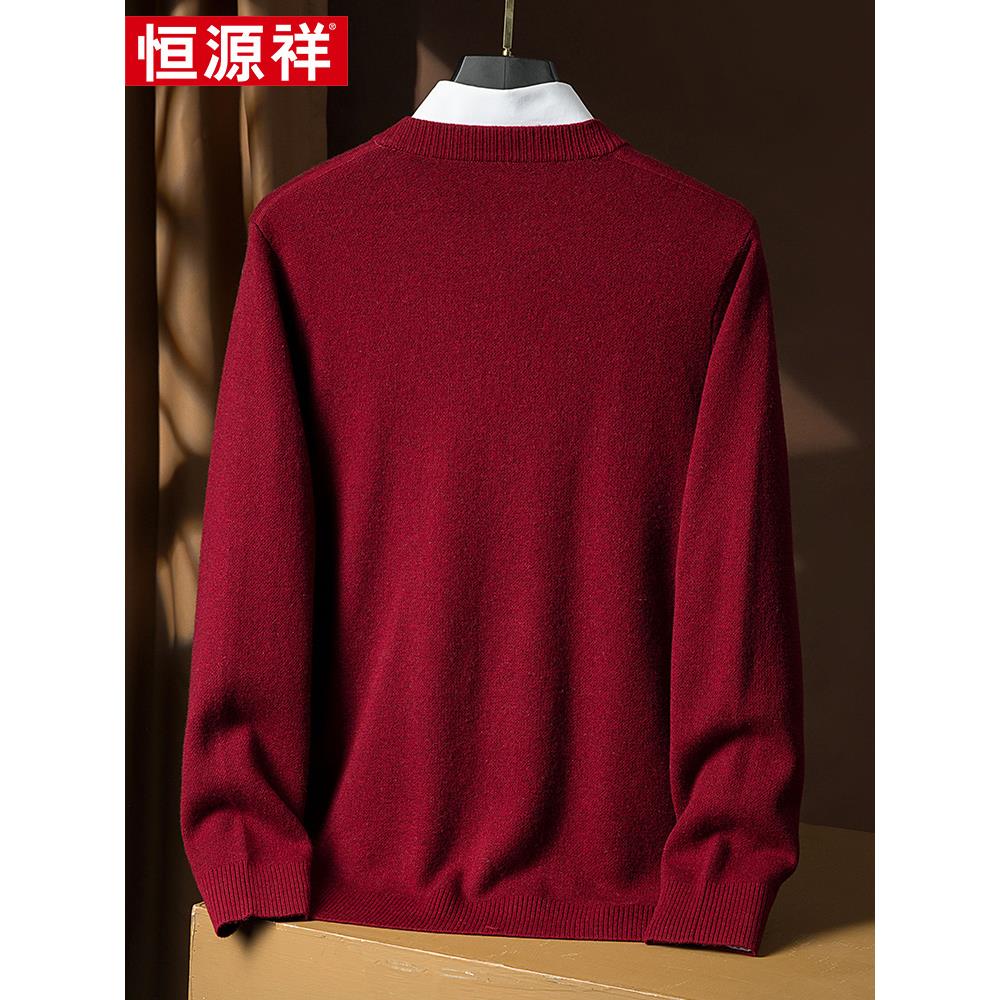恒源祥羊绒衫中老年冬季外搭开衫爸爸装加厚外套V领大码男士毛衣 - 图0