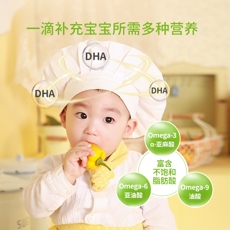 BIOmaus貝貝哩進口輔食油寶寶核桃油牛油果油熱炒油兒童食用油_貝貝哩旗艦店_奶粉/輔食/營養品/零食