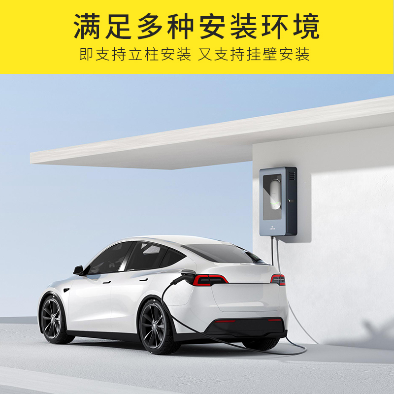 小蜂充电桩7kw新能源电动汽车家用220V通用理想吉利大众小鹏极氪