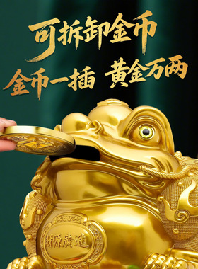 鎏金铜八方来财金蟾摆件招财三足蟾蜍公司店铺高档大气开业送礼物
