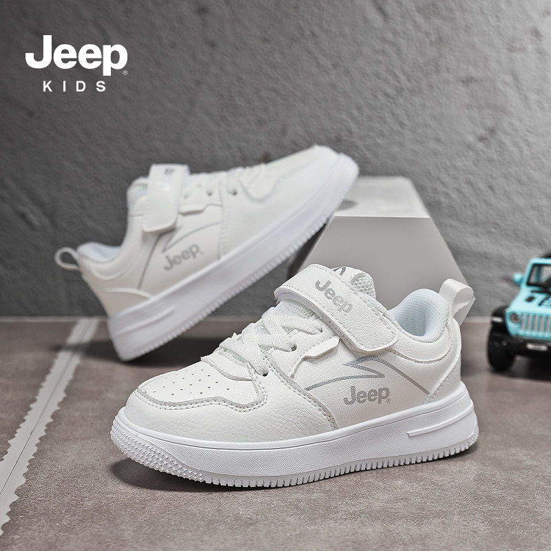 Jeep吉普童鞋儿童小白鞋2026春秋新款皮面防水男童板鞋女童运动鞋,淘宝优惠券,粉丝福利购,淘宝优惠卷