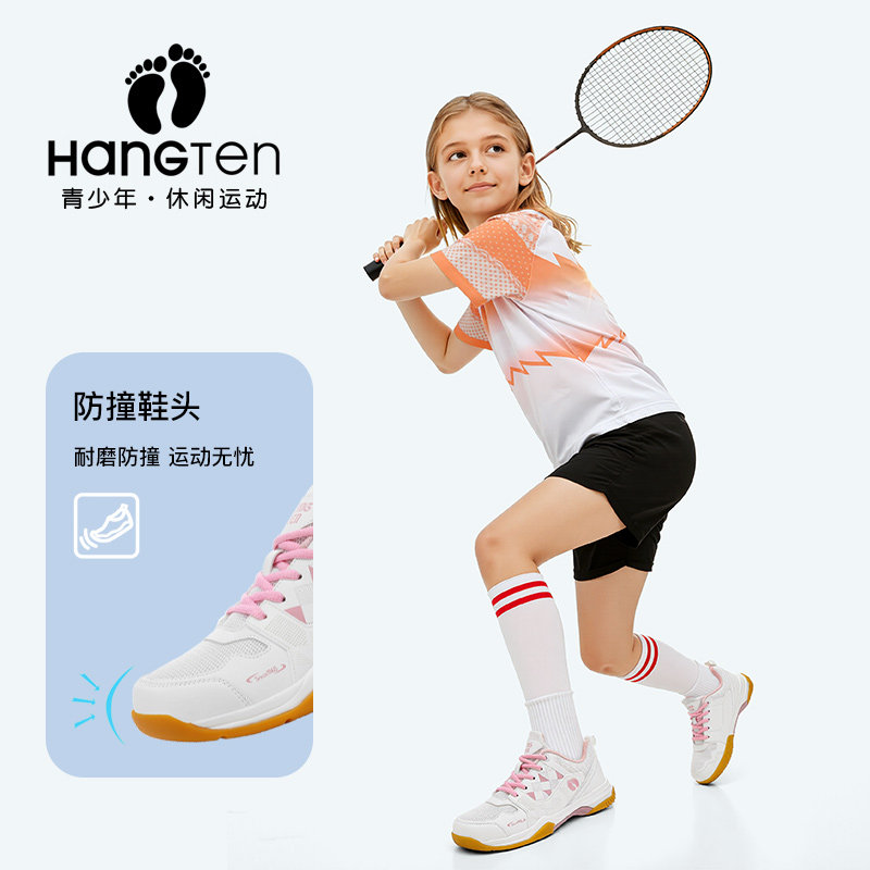 欢腾女童羽毛球鞋青少年旋钮扣专业大童男女小学生训练轻便运动鞋,淘宝优惠券,粉丝福利购,淘宝优惠卷