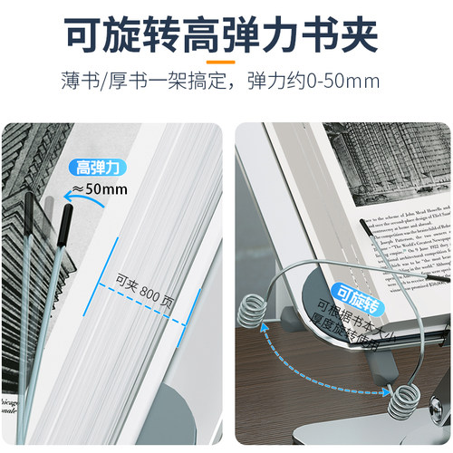 金属铝合金阅读书架儿童学生看书神器书夹固定支架多功能笔记本电脑早读晨读两用护眼架琴谱固定夹iPad绘本 - 图2
