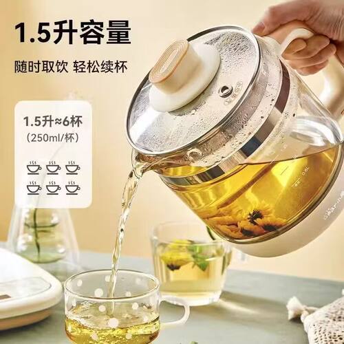 小熊养生壶1.5L高硼硅壶体微电脑控制304材质带滤网煮茶泡茶养生 - 图3