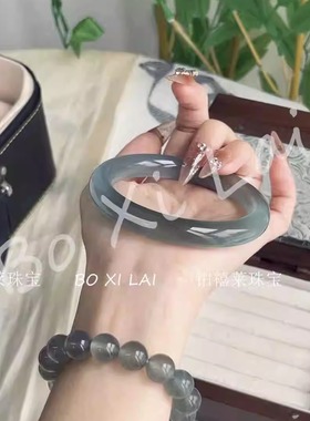 轻奢天然高冰蓝玉髓手镯