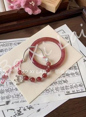 天然水晶手镯女款草莓晶玫瑰红玉镯高冰种招桃花鸽血红镯子美人条