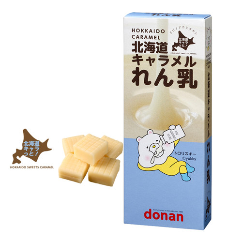 日本北海道donan道南浓缩牛乳糖原味焦糖骰子糖酸奶糖果~限定系列 - 图3