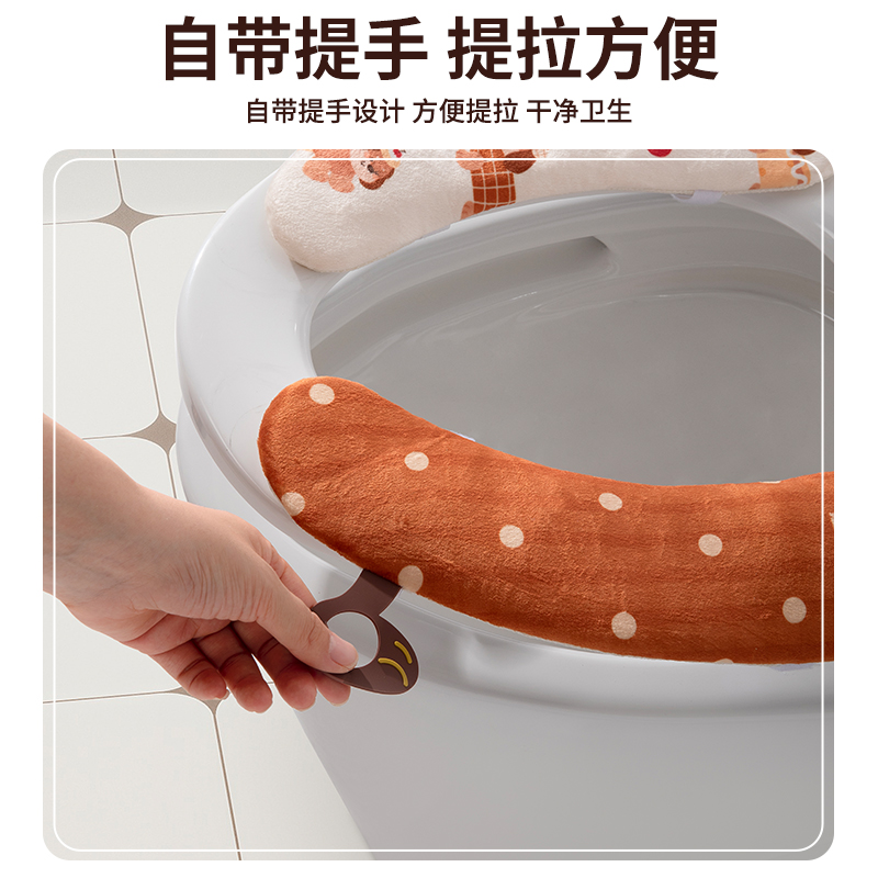 多巴胺可爱马桶垫四季通用坐便垫家用厚款香薰无痕粘贴坐贴防护用 - 图2