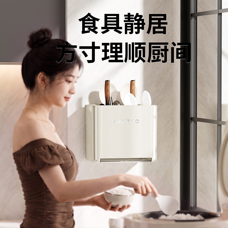 Macaron chopstick storage wall-mounted home kitchen spoon chopstick basket drain rack chopstick cage wall-mounted chopsticks
