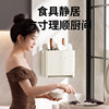 Macaron chopstick storage wall-mounted home kitchen spoon chopstick basket drain rack chopstick cage wall-mounted chopsticks