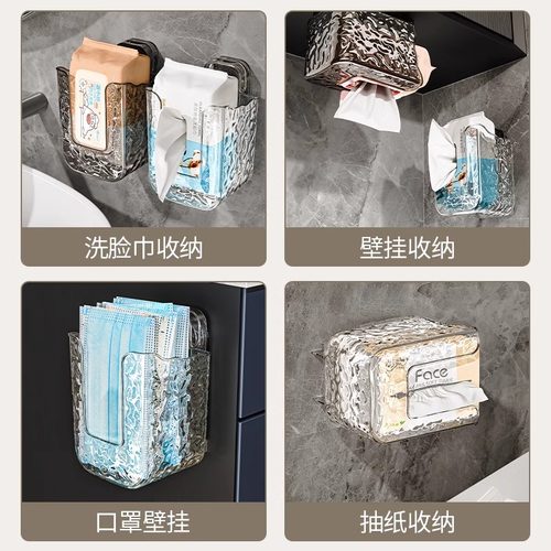 轻奢吸盘湿纸巾壁挂式挂篮免打孔卫生间湿巾厕所挂架多功能抽纸盒 - 图3