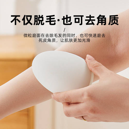脱毛清洁器男女士温和不伤肤水洗家用脱毛仪工具无痛脱毛迷你便携 - 图0