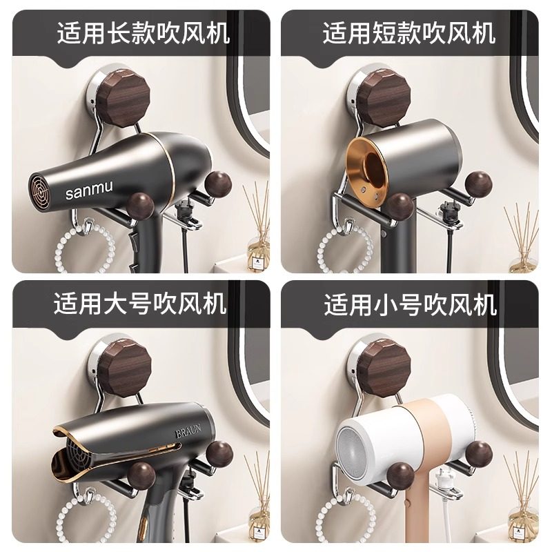 吹风机置物架吸盘壁挂式免打孔电吹风浴室卫生间风筒收纳支架,淘宝优惠券,粉丝福利购,淘宝优惠卷