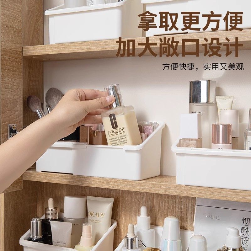 可伸缩镜柜收纳盒家用多功能化妆品收纳筐可调节桌面分格整理盒子,淘宝优惠券,粉丝福利购,淘宝优惠卷
