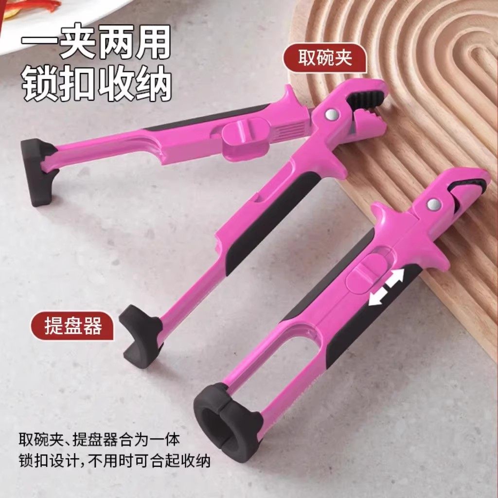 多巴胺二合一防烫夹碗夹硅胶盘夹取碗防滑夹烤盘蒸菜夹盘子提盘器,淘宝优惠券,粉丝福利购,淘宝优惠卷