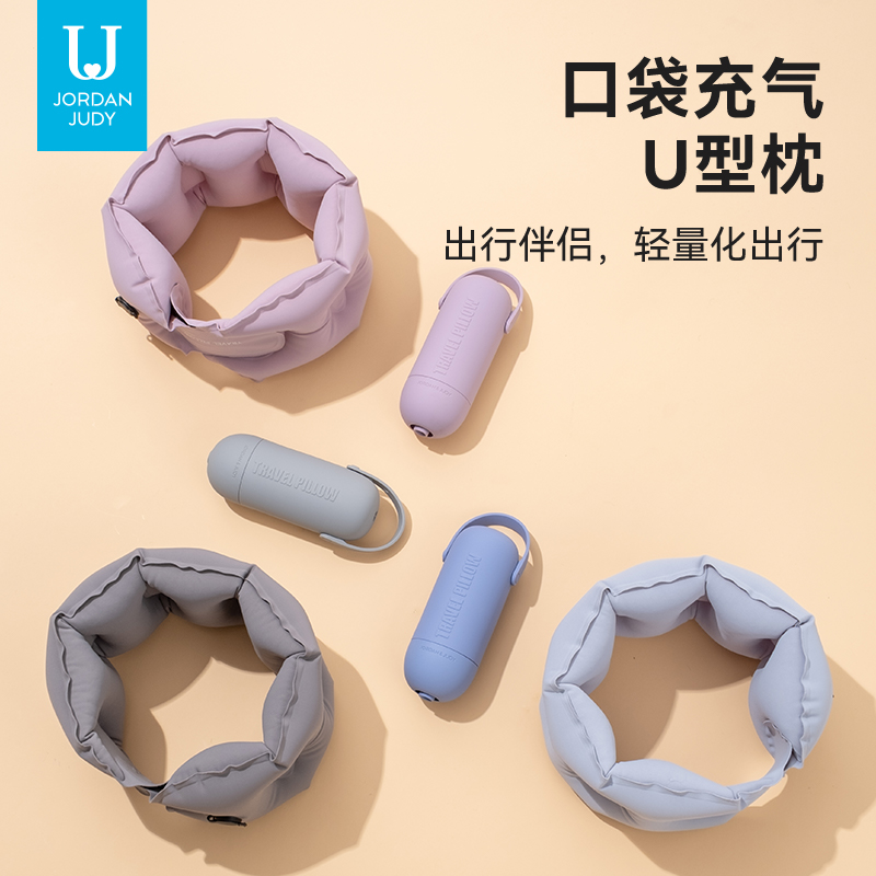 旅行按压式充气u型枕飞机降噪护脖颈长途旅行便携u型高铁睡觉神器 - 图0