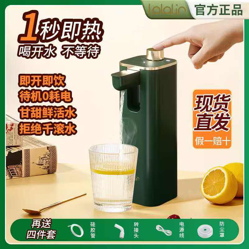 拉拉林吸水器电动加热上水器便捷露营饮水机抽水泵小型家用抽水器,淘宝优惠券,粉丝福利购,淘宝优惠卷