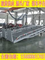 Den Axle Loading Discharge unloading Climbing Terrace Forklift upper and lower container pedaling high ladder mobile hydraulic lifting and unloading platform