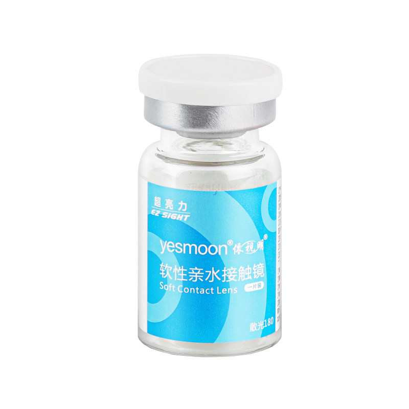 依视明隐形眼镜散光定制半年抛高光度1片装水凝胶旗舰店官网正品,淘宝优惠券,粉丝福利购,淘宝优惠卷