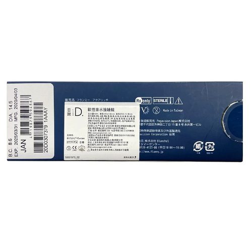 flanmy美瞳日抛大直径隐形眼镜10片狗狗眼三明治爵士枫糖T-Garden - 图2