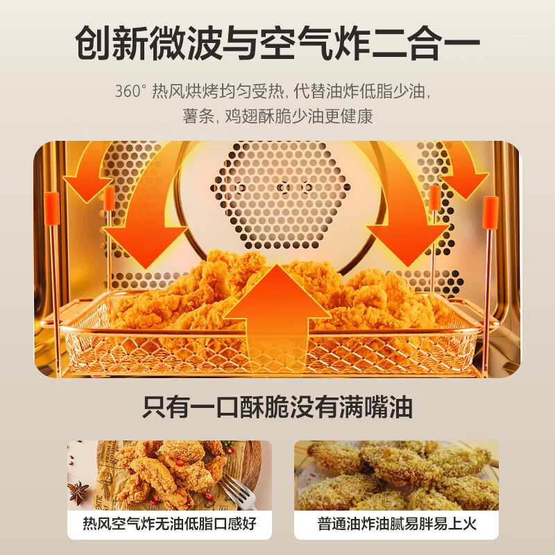 东芝微波炉空气炸锅一体机家用烤箱 东芝驰尊微波炉