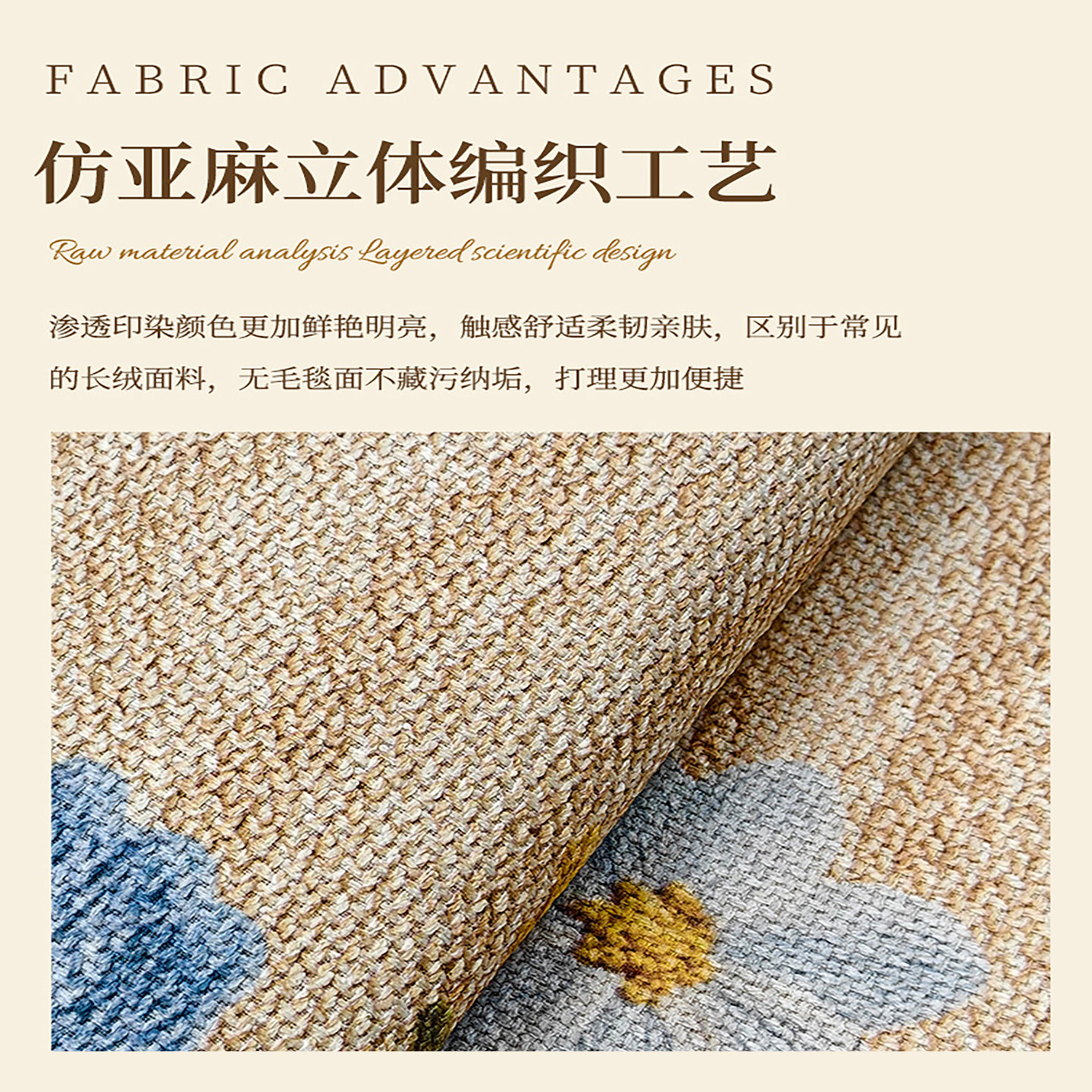Retro floral bay window cushion thickened four-season non-slip seat cushion