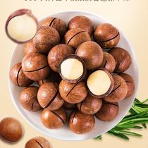 New Goods Large Grain Hawaiian Fruits With Jars 250g Cream Taste Nuts Fried Canned Pregnant Women Kids Casual Snacks