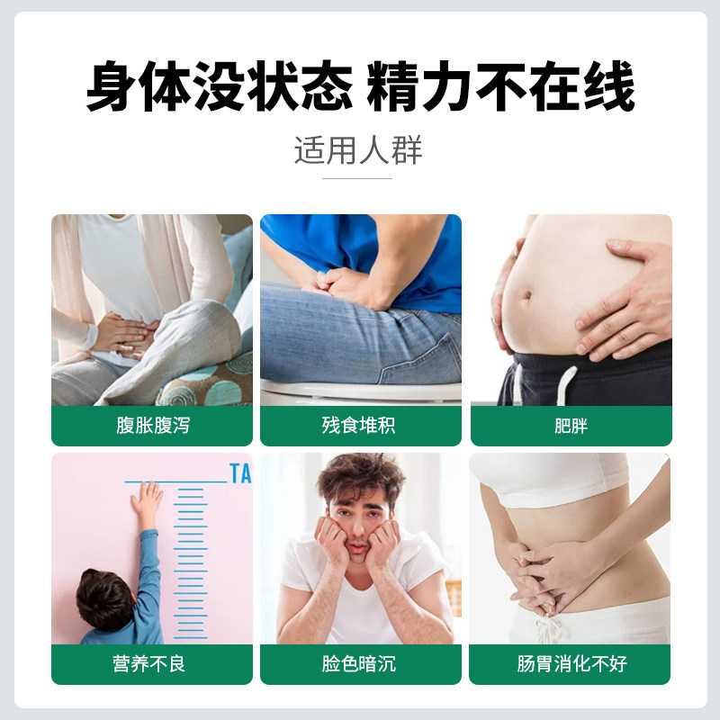 xymogen赛摩根复合美国原装消化酶 XYMOGEN海外蓟类