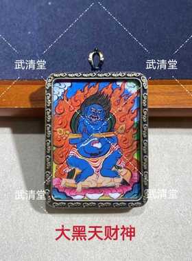 密宗西藏唐卡手绘文殊菩萨黄财神