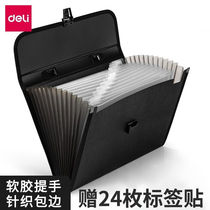 Able (deli) A4 handbag large capacity multilayer folder office student with exam paper cashier bag