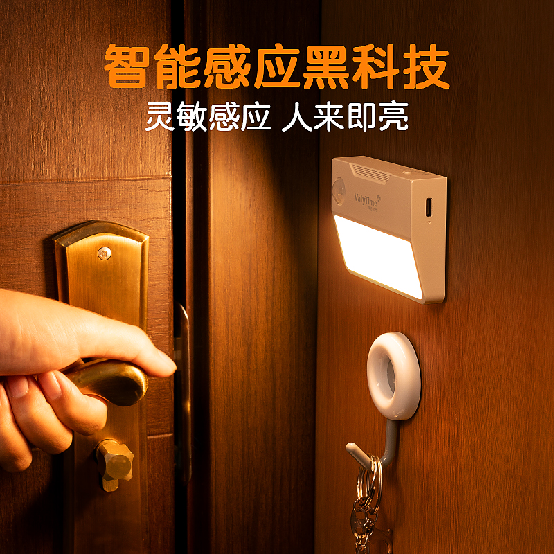 起夜间人体自动感应灯人来即亮卧室床头充电智能小夜灯地脚入户门