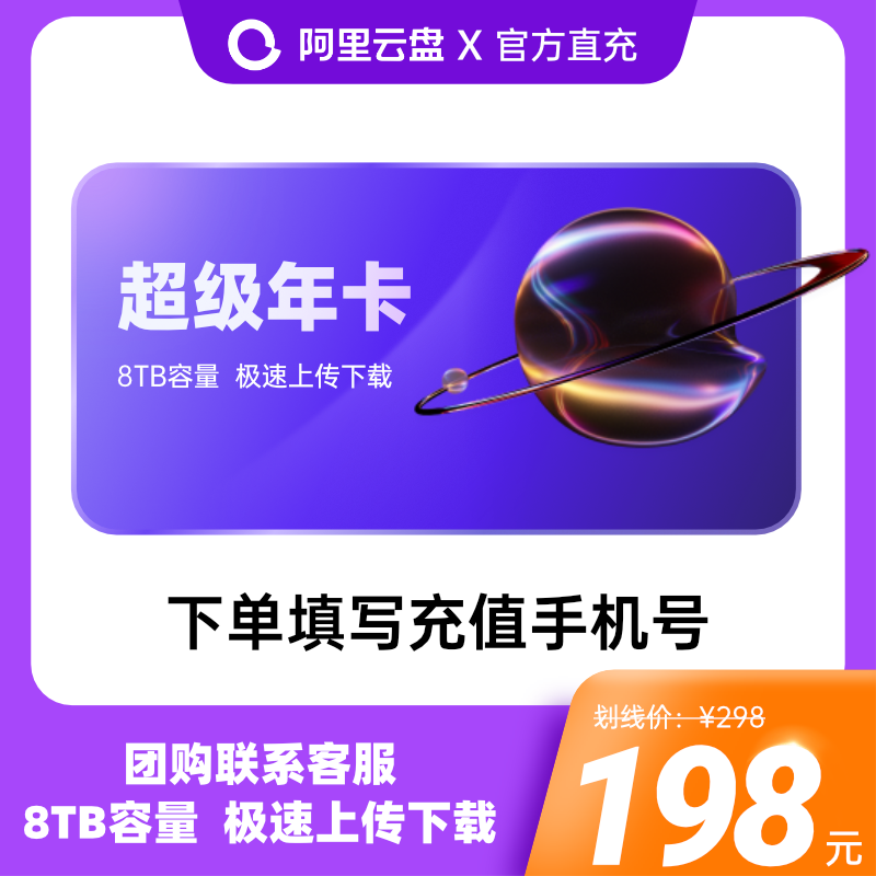 3.8 省钱攻略:天猫红包全天加码,全场 9 折最后一天