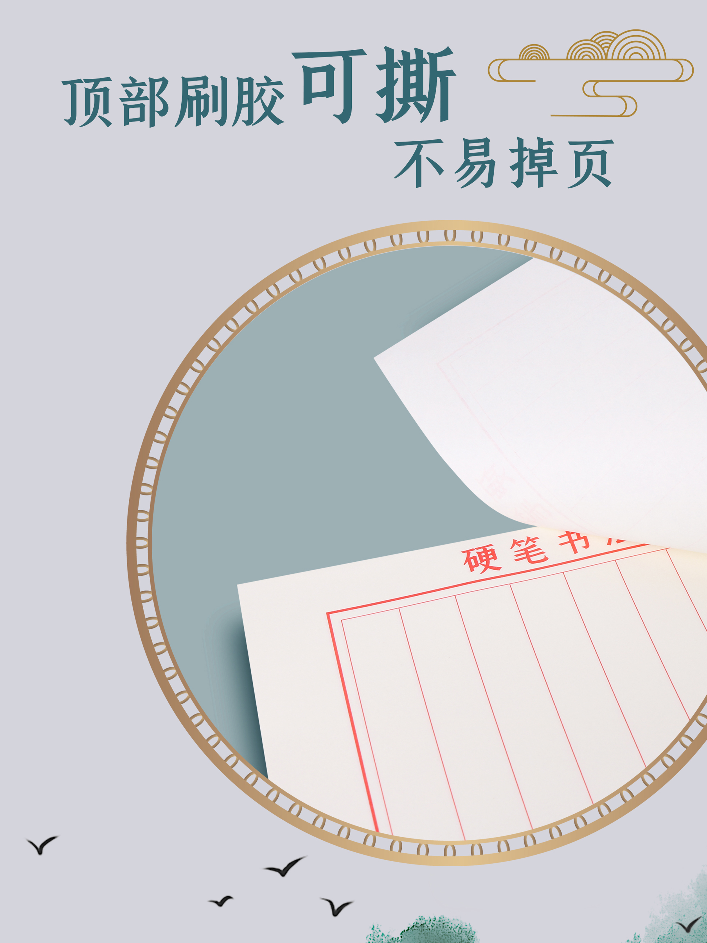 400张竖条横条练字本小学生成人硬笔书法本竖线横线练字纸田字格 - 图2