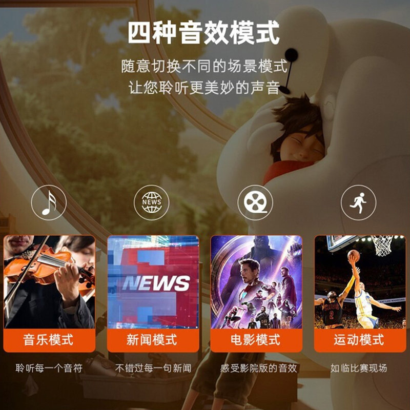 JBL CINEMA STV550家庭影院蓝牙音响低音炮家用电视无线环绕音箱 - 图3