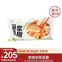 Payon Food Lovers Canon Pulp Tofu 380g Tofu Bag Soy Milk Fried Snack Barbecue With Ingredients