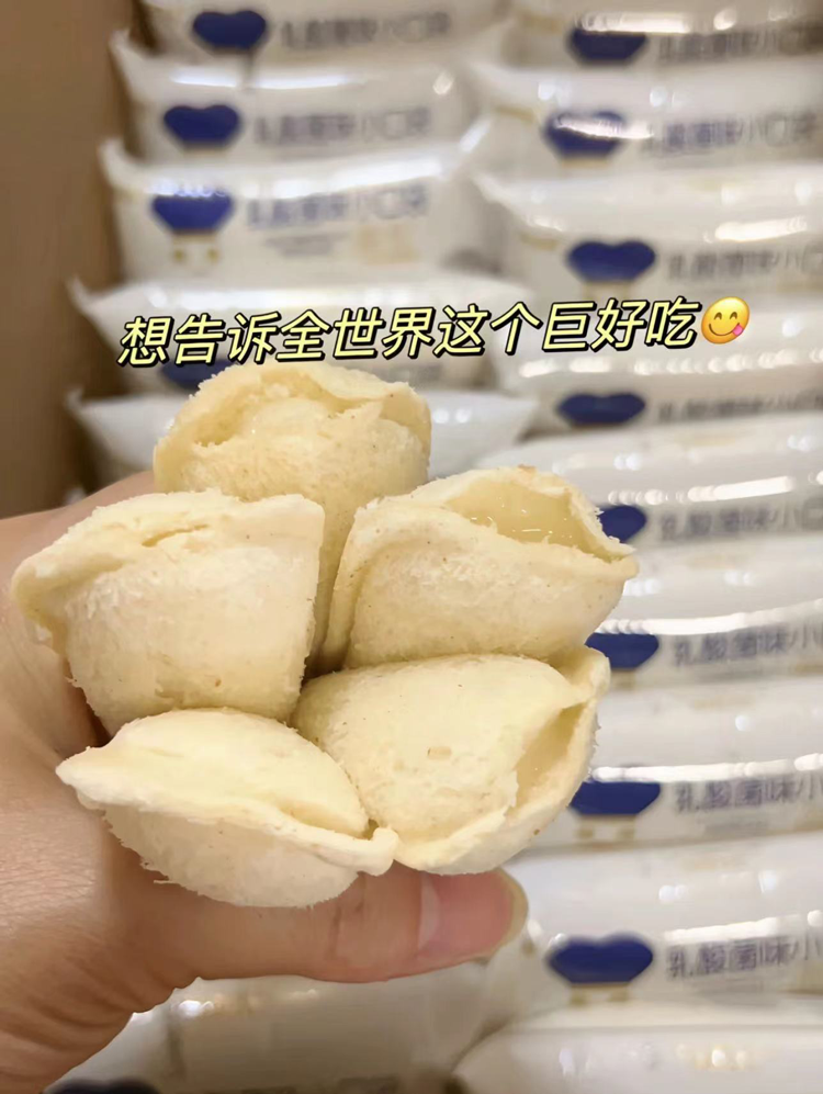 巧慕标乳酸菌小口袋面包包休闲零食小吃宿舍蛋糕早餐网红零食好吃 - 图2